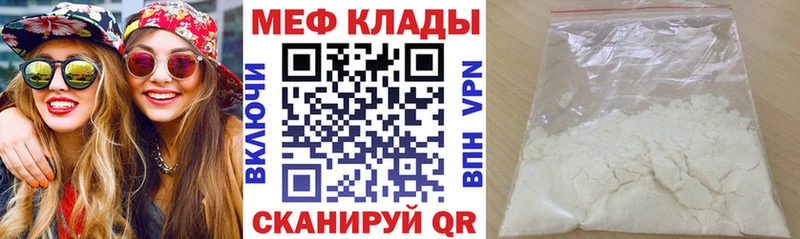 Сколько стоит Медногорск Псилоцибиновые грибы Cocaine Меф Alpha-PVP АМФ Бошки Шишки ГАШИШ