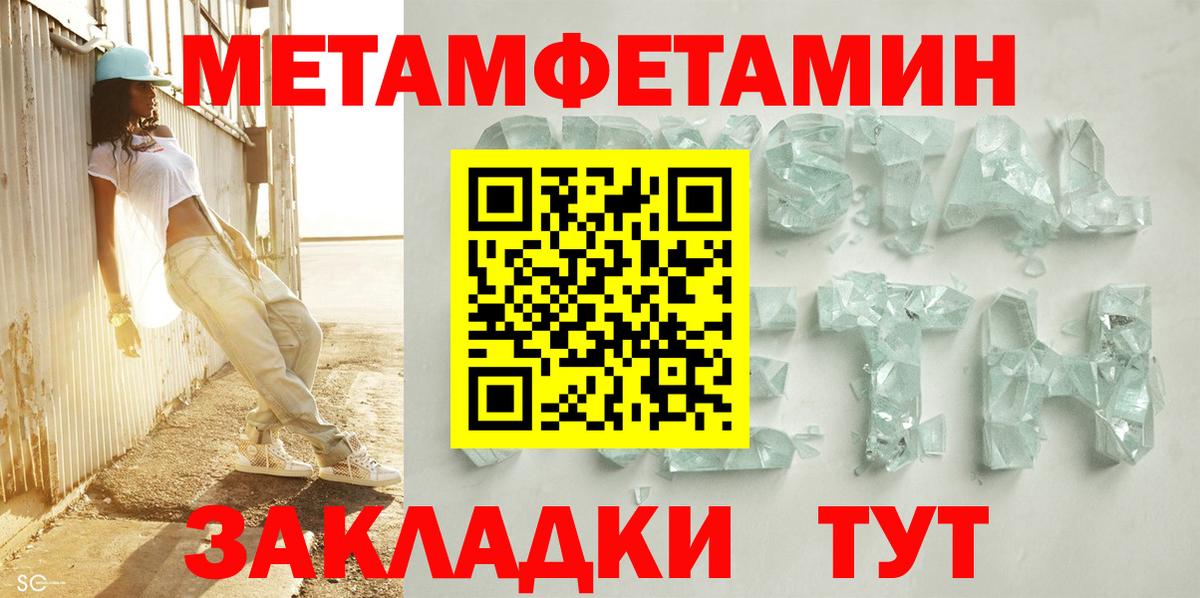 Медногорск  Amphetamine 98%  Вход с VPN 