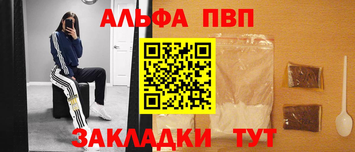 APVP мука  Медногорск 