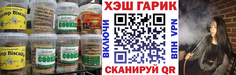 Еда ТГК конопля это клад Медногорск