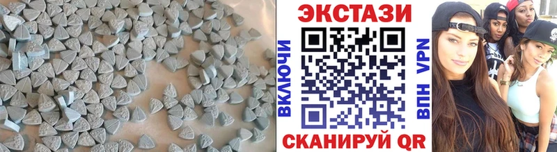 Экстази таблы  Медногорск 