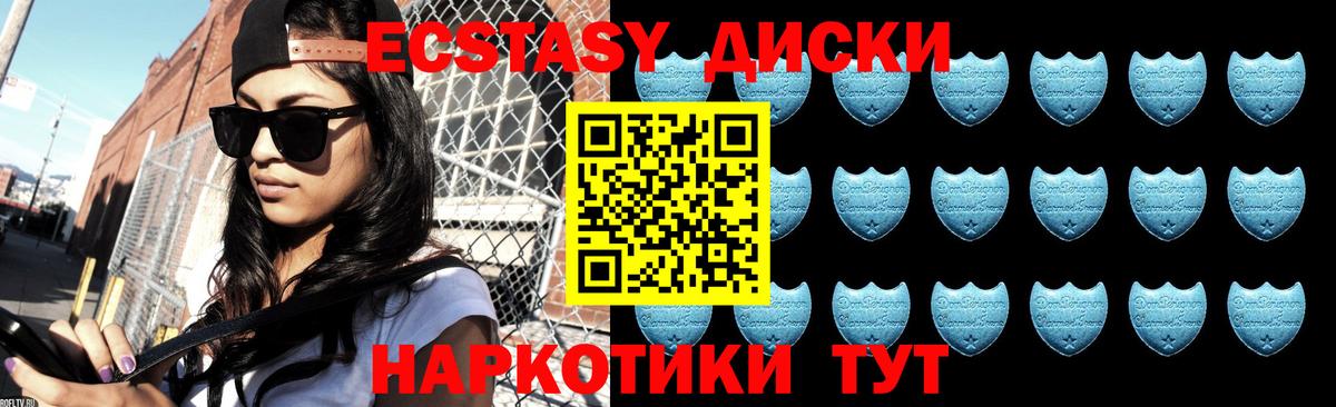 Экстази Philipp Plein  Экстази DUBAI  Медногорск  Вход с VPN 