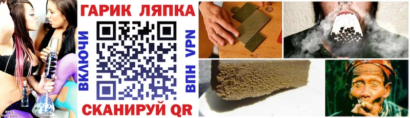 ГАШ 40% ТГК  цены наркотик  Медногорск 