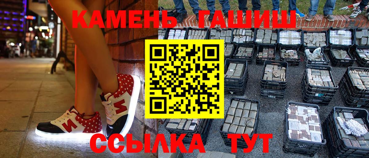 ГАШ Cannabis  Медногорск 