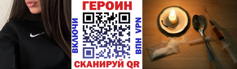 наркота  Медногорск  Героин Афган 