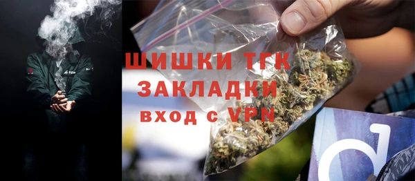 спиды Медногорск