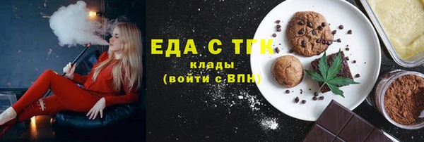 соль курить ск Медвежьегорск