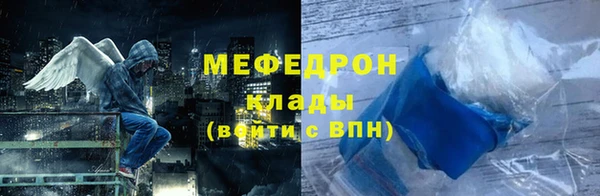 спиды Медногорск