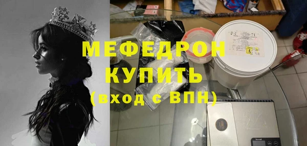 гашишное масло Мегион