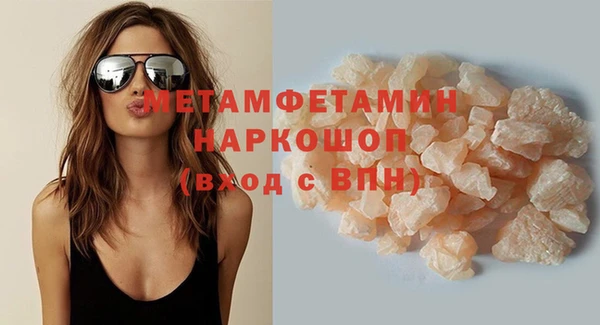 спиды Медногорск