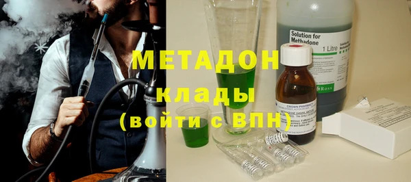 гашишное масло Мегион