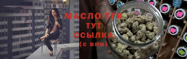 спиды Медногорск