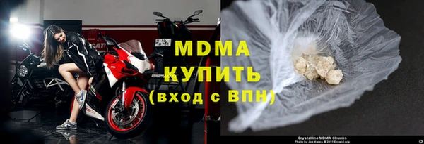 гашишное масло Магас
