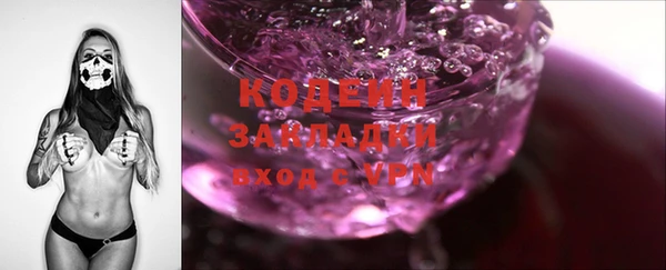 гашишное масло Мегион