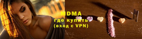 гашишное масло Мегион