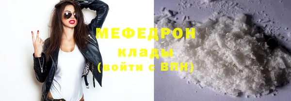 спиды Медногорск