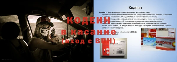 гашишное масло Мегион