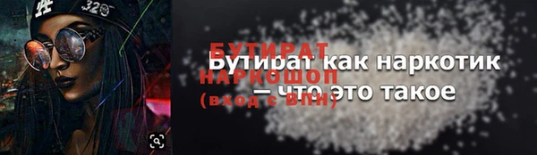 соль курить ск Медвежьегорск