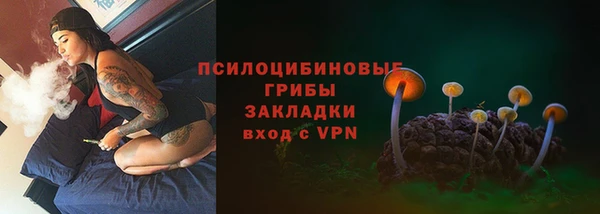 гашишное масло Магас
