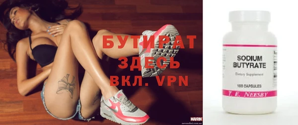 соль курить ск Медвежьегорск