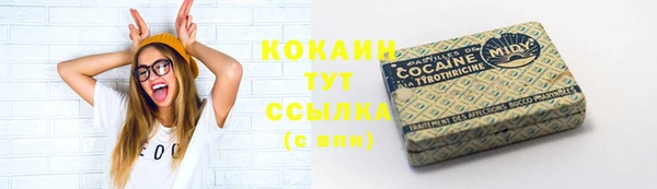 гашишное масло Мегион