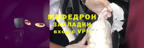 соль курить ск Медвежьегорск