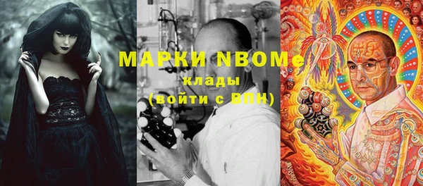 метамфетамин Майский