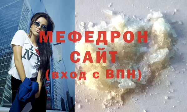 гашишное масло Мегион