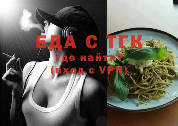гашишное масло Мегион