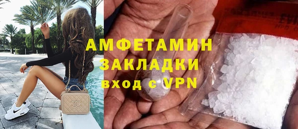 спиды Медногорск