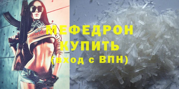 спиды Медногорск