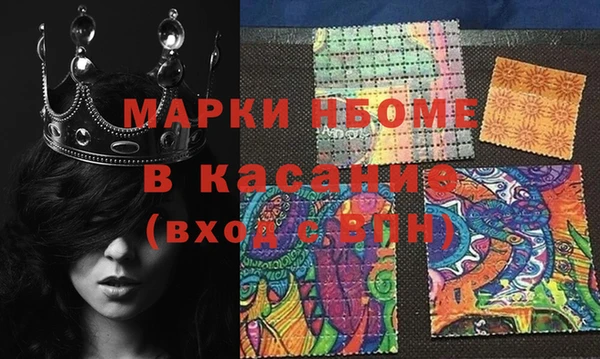 гашишное масло Мегион
