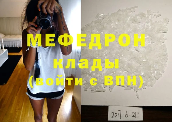 спиды Медногорск