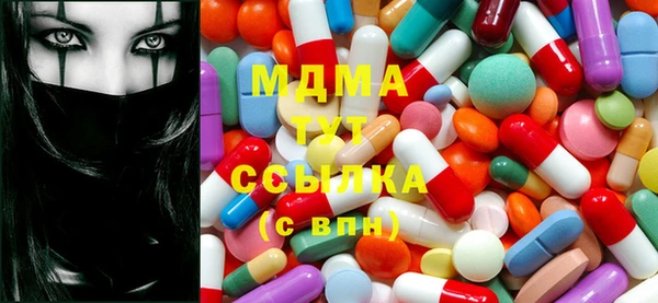 соль курить ск Медвежьегорск