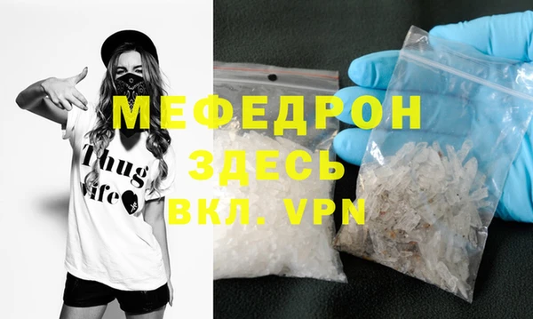 спиды Медногорск