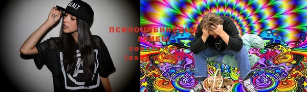 гашишное масло Мегион