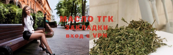 гашишное масло Мегион