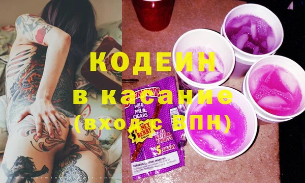 гашишное масло Мегион