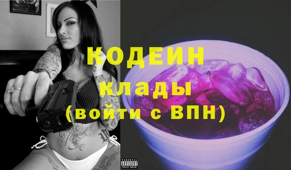гашишное масло Мегион