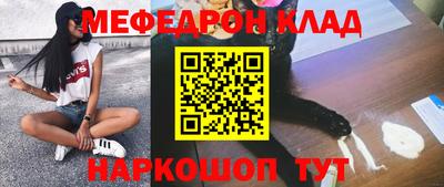 мет Азнакаево