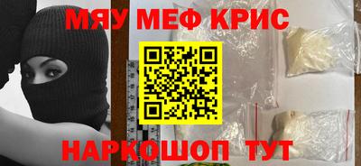 первитин Кинель