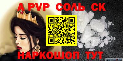 первитин Кинель