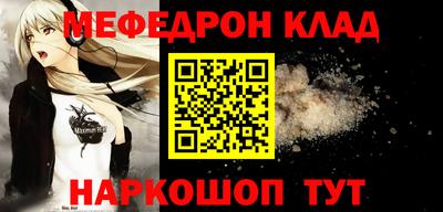 первитин Кинель