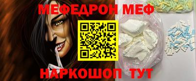 первитин Кинель