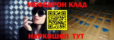 первитин Кинель