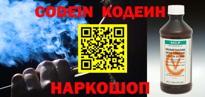 первитин Кинель