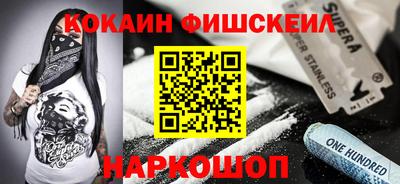 первитин Кинель