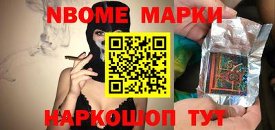 мет Азнакаево