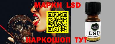 марки nbome Кингисепп