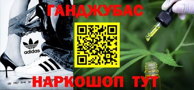 кокс Абинск